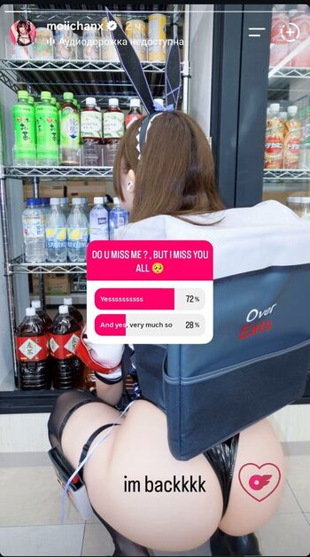 Full leaked Moiicos private onlyfans photo