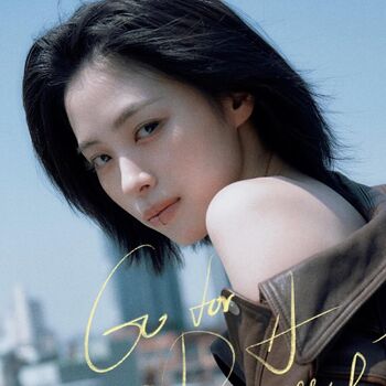 Ryujin